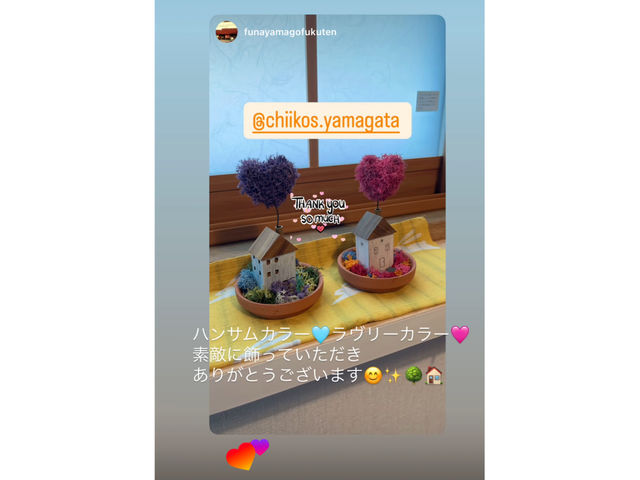 ���ԂƉ��������܂��`���j�[�n�E�X
���q�l����̂��ʐ^�iInstagram�j_chiikos