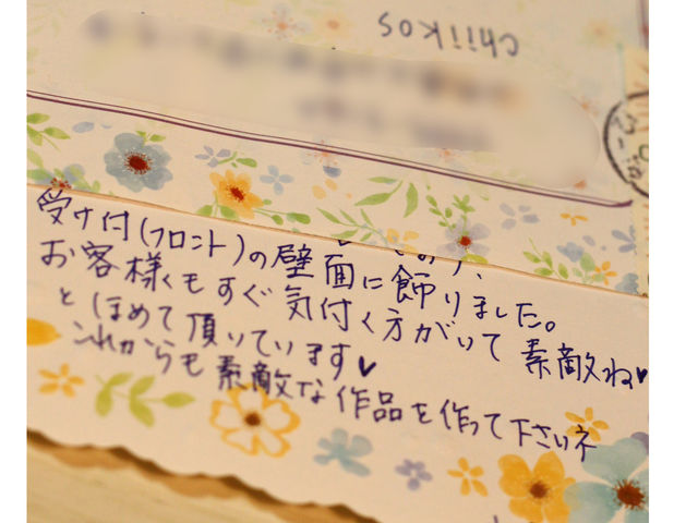 ���莆�𒸑Ղ������܂����B
�g���Ȃ����ɃX�J���f�B�A���X�����Љ�o���ėǂ������Ƃ��݂��݁B
�F�l�̒g���Ȃ�����chiikos�ɂƂ��ĕ󕨂ł��B_chiikos