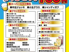 清武町あさひの居酒屋ランキングtop2 じゃらんnet