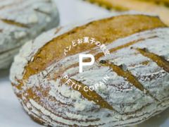 �p���Ƃ��َq�̋��� PetitCopain�̎ʐ^1