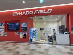 HADO FIELD TG[YYC݃pRVeB̎ʐ^1