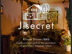 Jsecret WVN BBQ Z{؂̎ʐ^1