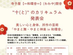 a[hChJAPAN̎ʐ^1