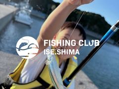 FISHING CLUB ISE SHIMAの写真1