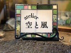 atelier ƕ̎ʐ^1