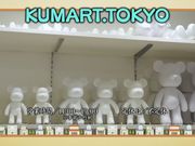 KUMART.TOKYOy܃A[gz̎ʐ^2