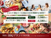 �����S�ݓX �r�ܓX ���r�A�t�F�X�^2026�`Powerd By BeerFesta�`�̎ʐ^2