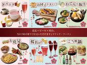 �����S�ݓX �r�ܓX ���r�A�t�F�X�^2026�`Powerd By BeerFesta�`�̎ʐ^3