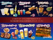 �����S�ݓX �r�ܓX ��BeerFesta2026�`�Ő��̃r�A�K�[�f��BBQ�`�̎ʐ^3