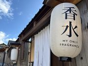 MY ONLY FRAGRANCE t̎ʐ^3