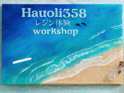 Hauoli358�̎ʐ^4