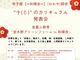 a[hChJAPAN̎ʐ^2