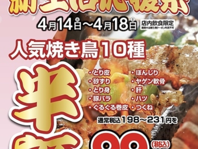 ������Ԃǂ� ���u�X�̎ʐ^1