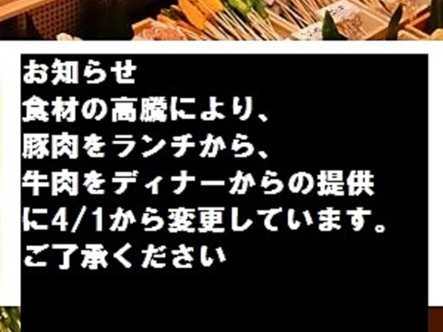 ���ƕ��� ���{�ꃂ�A�[�Y�X�̎ʐ^1