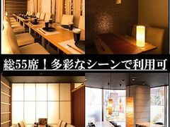 田町 静岡県 の居酒屋ランキングtop10 じゃらんnet