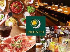 江東区のイタリアン イタリア料理ランキングtop10 じゃらんnet