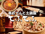 łƓy ĂӂĂ X̎ʐ^1