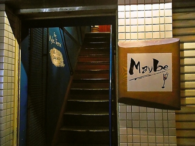 Bar Maybe Tomorrow̎ʐ^1