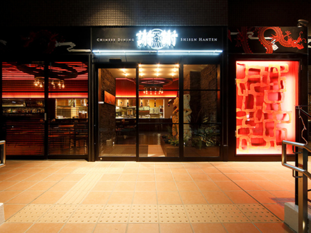 Chinese Dining ӎ wOX̎ʐ^1