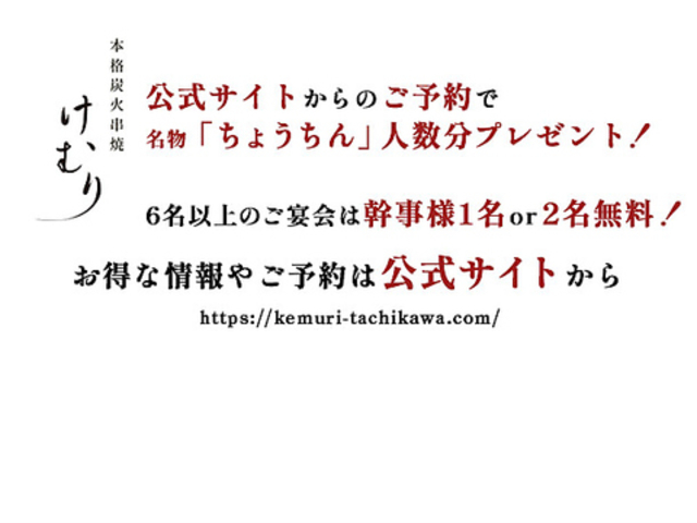 ���ނ� �Y�΋��� �l��� ����X�̎ʐ^1