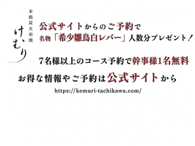 ���ނ� �Y�΋��� �l��� ����X�̎ʐ^1