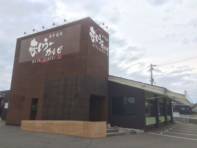 �ē��܂����[�J���r ���C�o�C�p�X�X