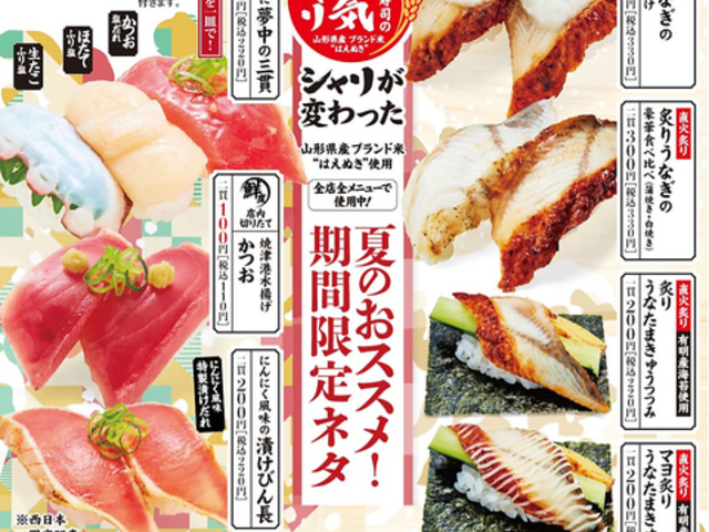 ｈ ｍ京都 アクセス 営業時間 料金情報 じゃらんnet