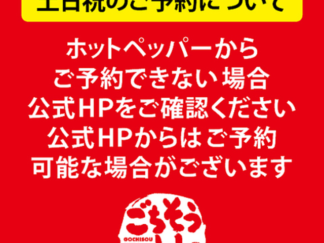 ���������� �ݘa�c�X�̎ʐ^1