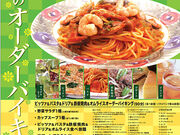 �~���m�� ���ÓX�̎ʐ^1