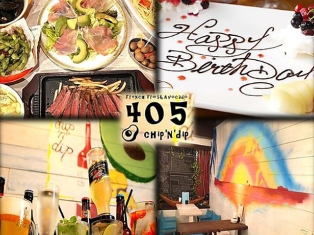 405 chip'n'dip California̎ʐ^1