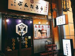 北見市の焼肉ランキングtop10 じゃらんnet