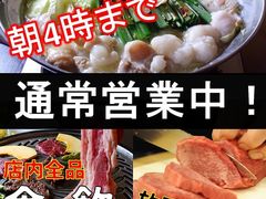 栄 愛知県 の焼肉ランキングtop10 じゃらんnet