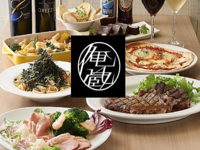 ���� �I���b�c�H �����ΐ쒬�X�̎ʐ^1