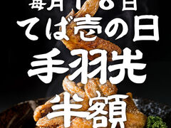 ���ē������� �ĂΈ�̎ʐ^1