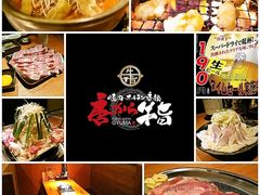 加東市の焼肉 韓国料理ランキングtop4 じゃらんnet