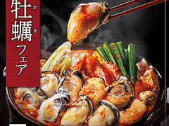 赤から 一宮店の写真1