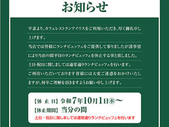 �J�t�F���X�g���� �A�C���X ����w�O�̎ʐ^1