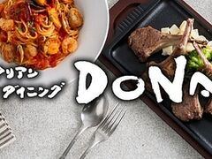 �C�^���A���_�C�j���O DONA �h�i �G�L�A�����X�̎ʐ^1