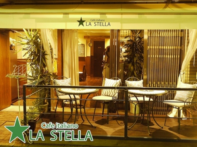 Cafe italiano LA STELLA̎ʐ^1