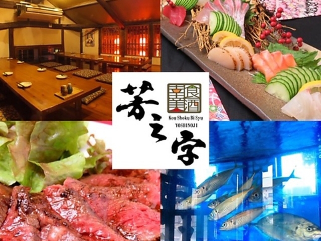 KH FV YOSHINOJI̎ʐ^1