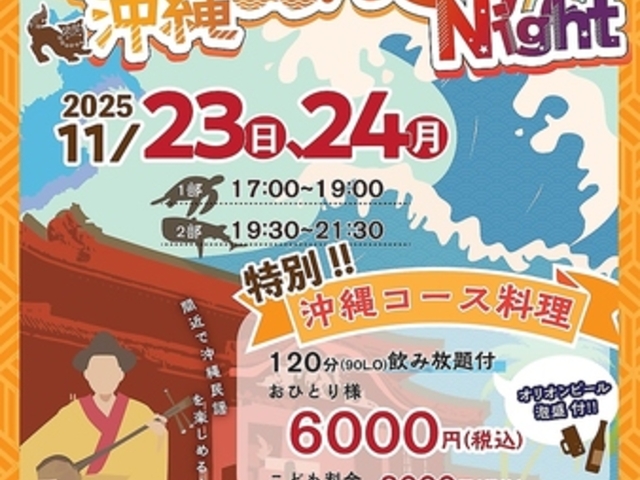 _CjO Ă񂭂 xmwOX̎ʐ^1