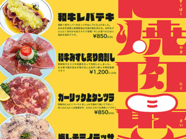 �ē� �ǂ�ǂ� �喼�X�̎ʐ^1