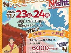 �������_�C�j���O �Ă񂭂� �x�m�w�O�X�̎ʐ^1