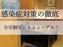 松山市の海鮮ランキングtop10 じゃらんnet