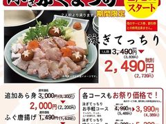 大阪北部 茨木 高槻 箕面 伊丹空港 のしゃぶしゃぶ すき焼きランキングtop10 じゃらんnet