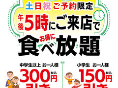 �ē� �E�G�X�g �c��X�̎ʐ^1