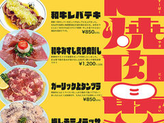 �ē� �ǂ�ǂ� �喼�X�̎ʐ^1