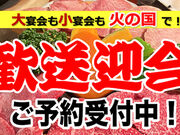 �΂̍� �l�������X�̎ʐ^1