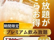 ���D�ݏĂ� ������˂� �ɐ�J�X�̎ʐ^1