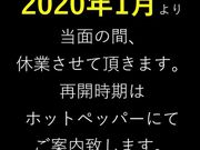 MEAT LOUNGE TAMURA̎ʐ^1